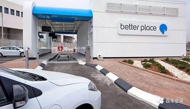 蔚来es8_蔚来ES8换电站模式_BetterPlace换电站模式失败原因