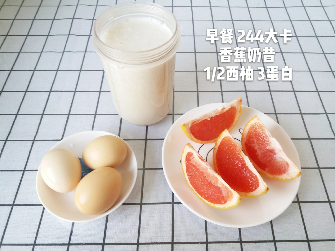 147.2斤┆大基数减肥日常┆今天有点爆卡