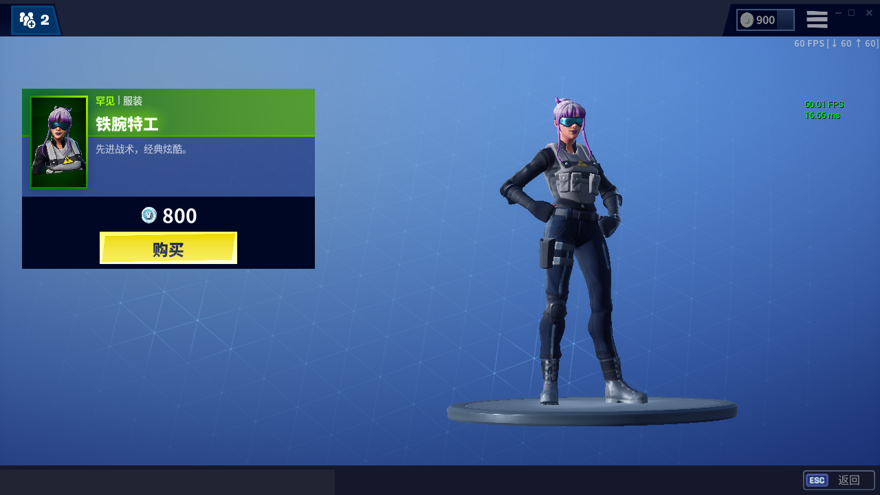 堡垒之夜国服5月15日每日商城 - 哔哩哔哩