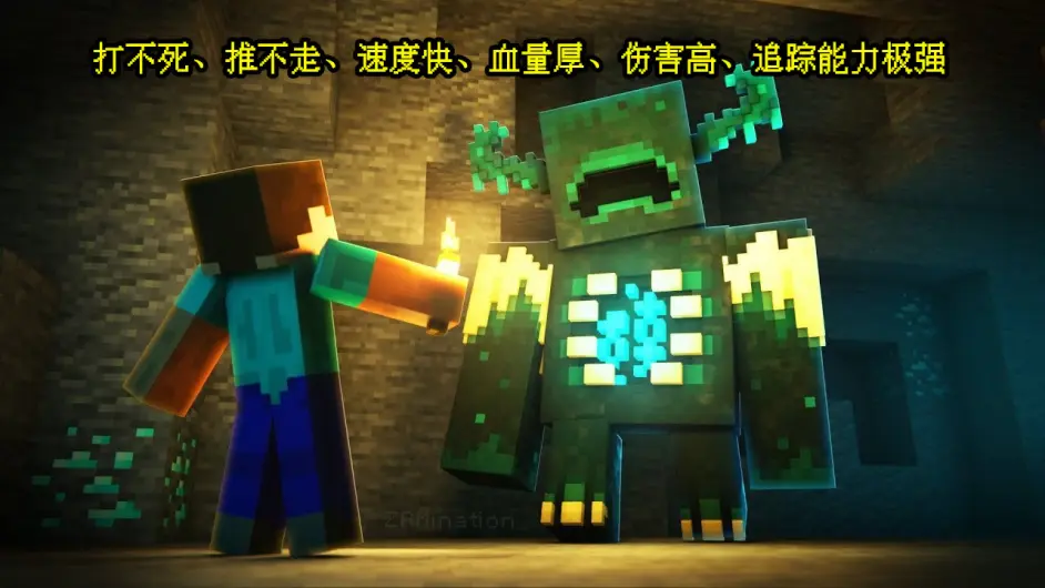 预测帖 Minecraft 1 18新生物 除了循声守卫 会不会有个新武器 哔哩哔哩