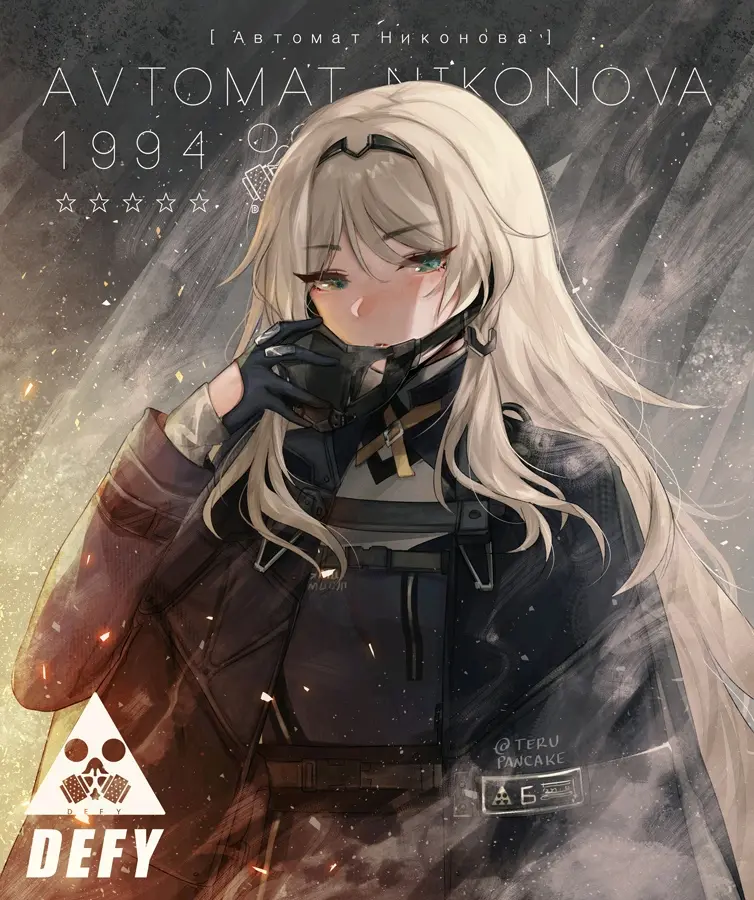 少女前线图集——an94 - 哔哩哔哩