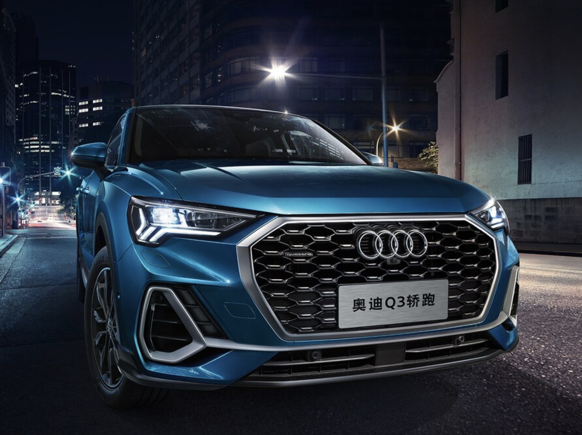 市场竞争巨大奥迪q3轿跑版上市就优惠五万元