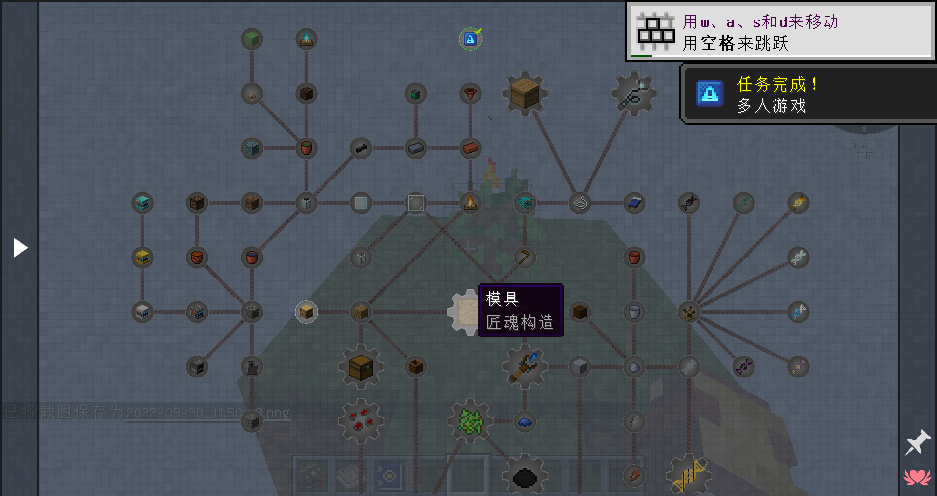 NeoForged 项目创建Forge 社区或将变天 新闻公告 MC百科社群 MC百科最大的Minecraft中文MOD百科