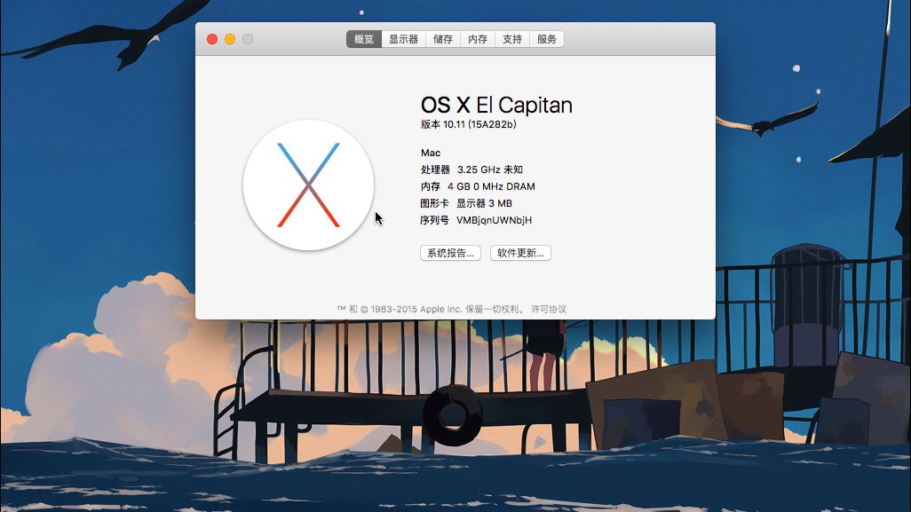 [QEMU]Mac OS 10.11 2022.11.06 哔哩哔哩