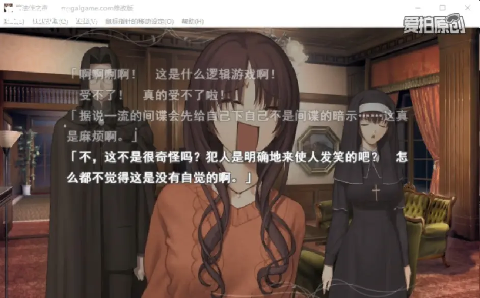 魔法使之夜番外 只能睡不能笑的久远寺宅13 有珠粉碎罗宾鸟是为了维护草十郎吗 哔哩哔哩