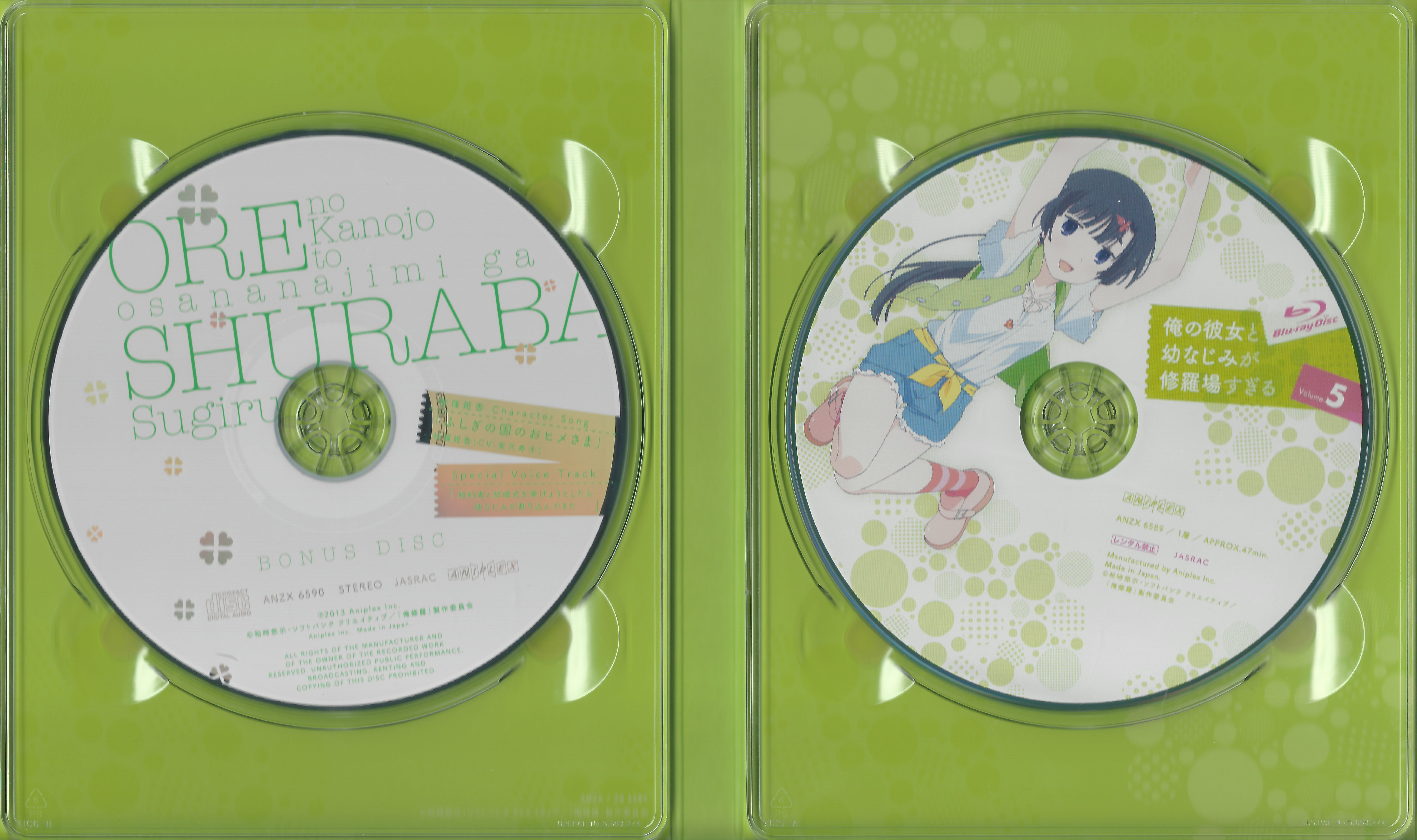 我女友与青梅竹马的惨烈修罗场[特典]05