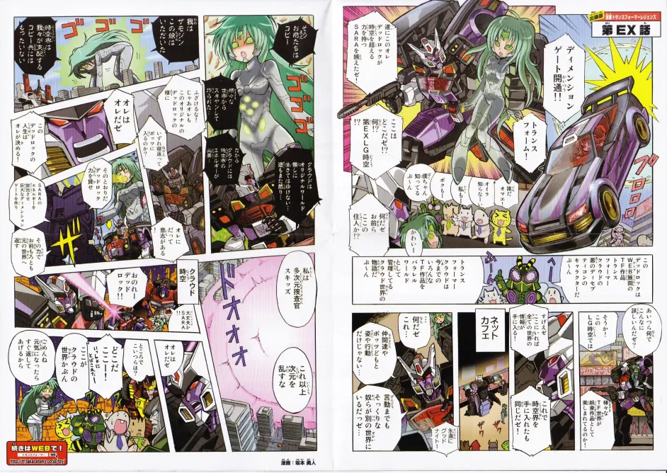 漫画　ハイキュー Amazon.co.jp: ハイキュー!! 10thクロニクル (ジャンプ