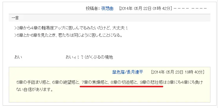剧透 Re0 看第7章前推荐了解的信息 剧情篇 1 哔哩哔哩 剧透 Re0 看第7章前推荐了解的信息 剧情篇 1 哔哩哔哩