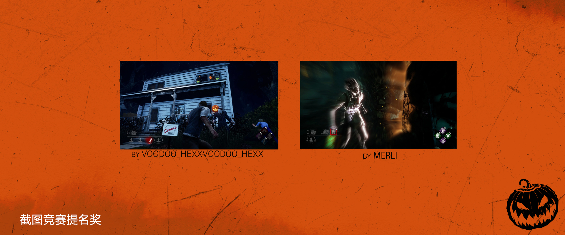 一等奖:24000暗金细胞 二等奖:12000暗金细胞 三等奖:6000暗金细胞