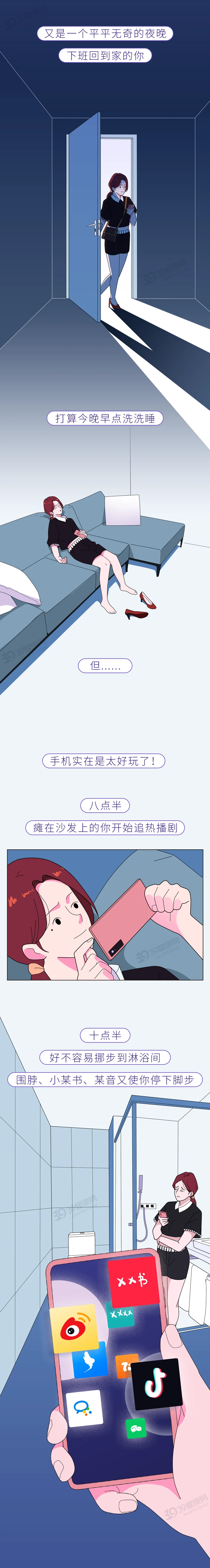 比熬夜还伤身？6个“睡眠禁忌”千万别犯，快看你有没有中招？