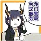 明日方舟表情包分享九额外