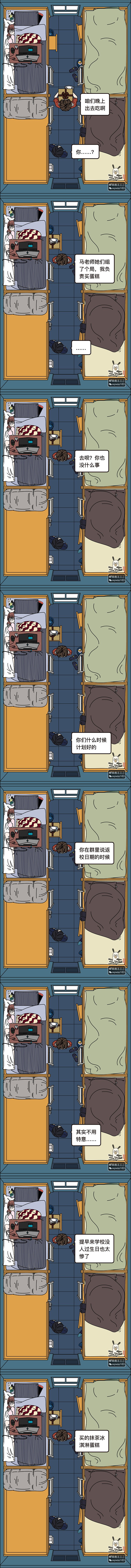 悠长夏日