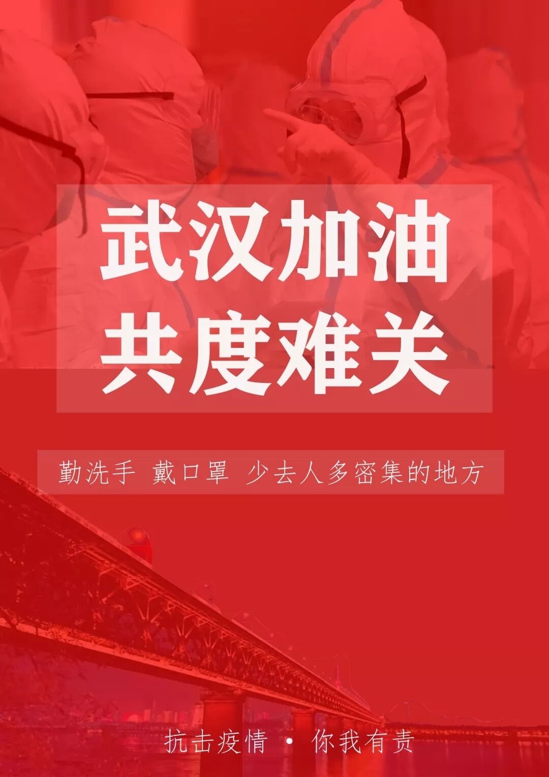 区块链战疫应用_区块链在新冠疫情中的作用