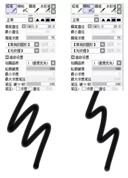 绘画软件 Sai 画笔参数设置说明 哔哩哔哩