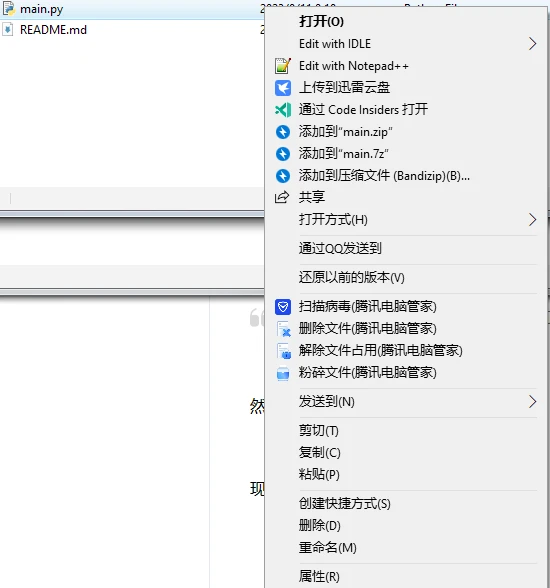 Git 出现 warning LF will be replaced by CRLF 提示 哔哩哔哩