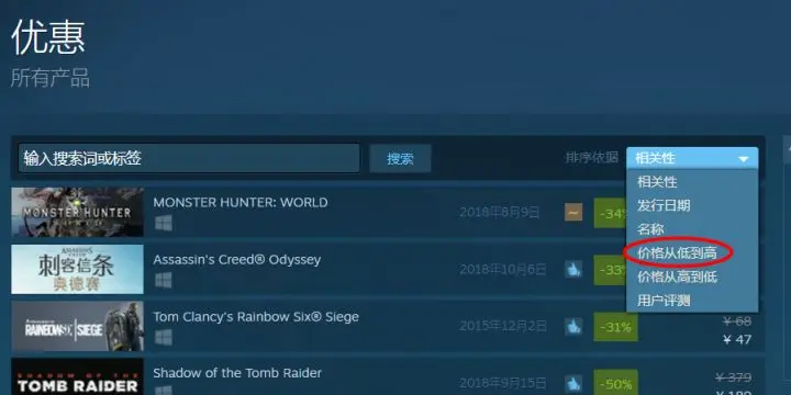 Steam账号改区教程 如何把自己的商店国家及地区改回国区 哔哩哔哩