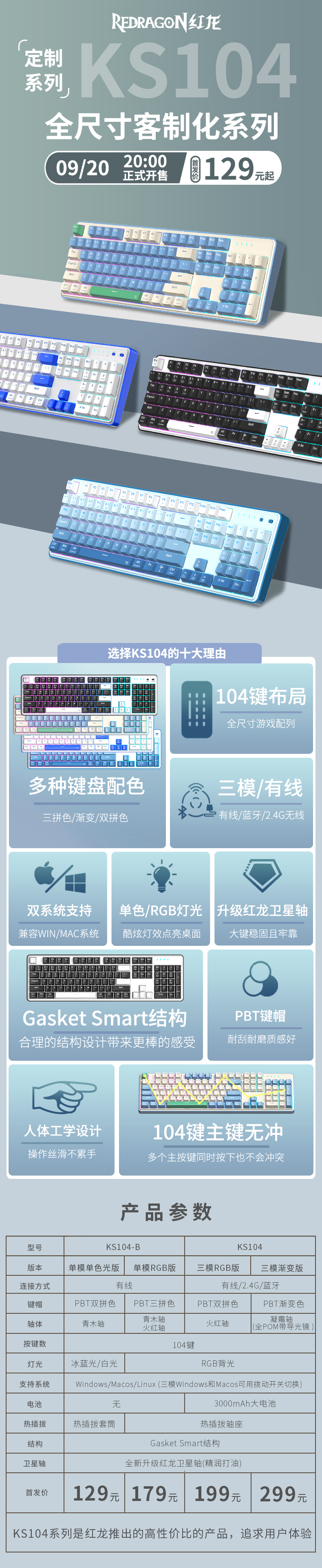 《日·键圈时刻表》赤度 ABM066 Alice无线键盘发售 ROG将推出白夜魔 并搭载凯华新轴. - 哔哩哔哩