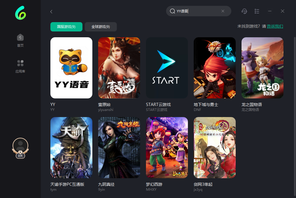YY语音怎么开启YY适配屏幕DPI 百度经验