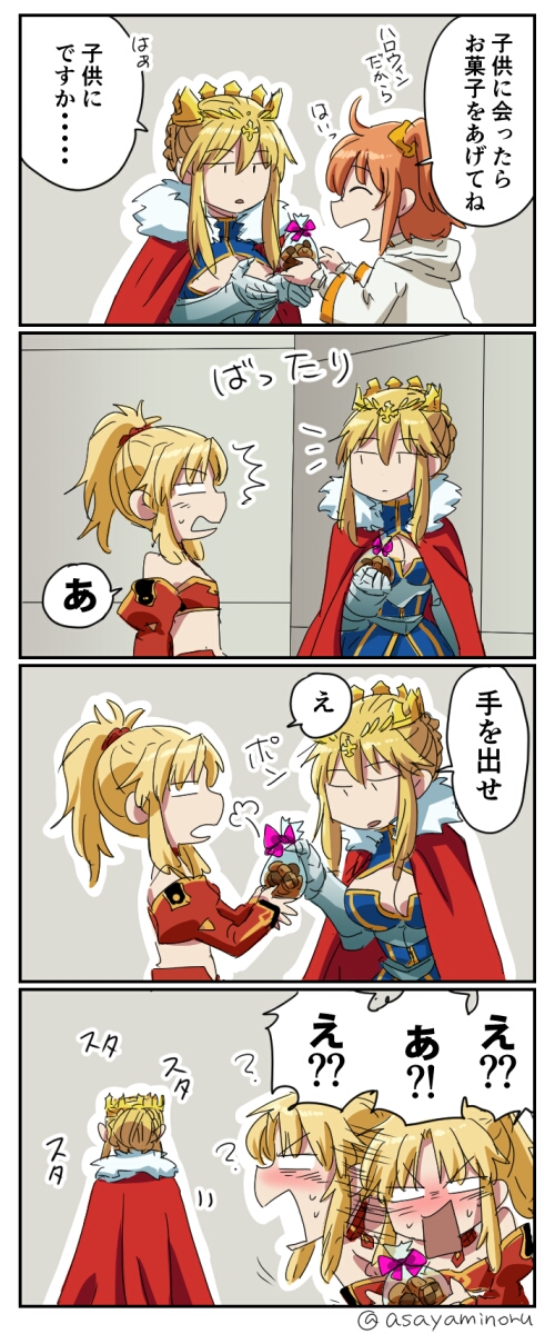 FGO 插图 四格漫画 万圣节