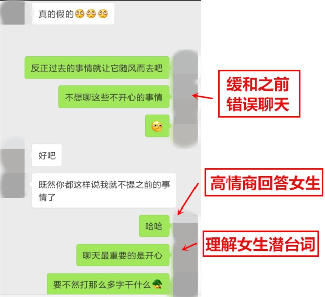 高情商聊天女生说不开心,高情商聊天女生如何应对“不开心”的情绪