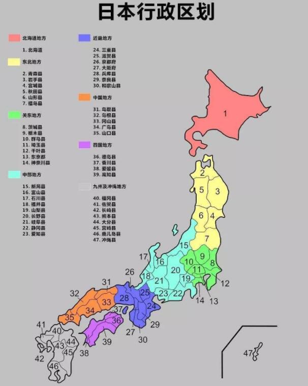 尾张国在1871年的"废藩置县"中被改为名古屋县,旁边的三河国被改为额