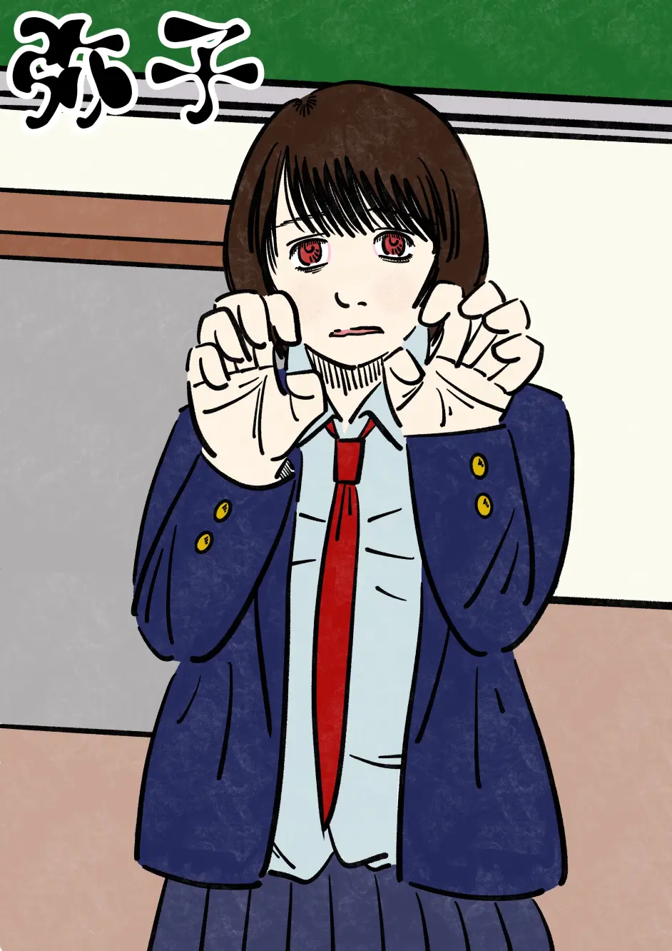 オリジナルあんまり麻雀のことを分かってない漫画の主人公 山本アリフレッド的漫画廿八 5p 哔哩哔哩