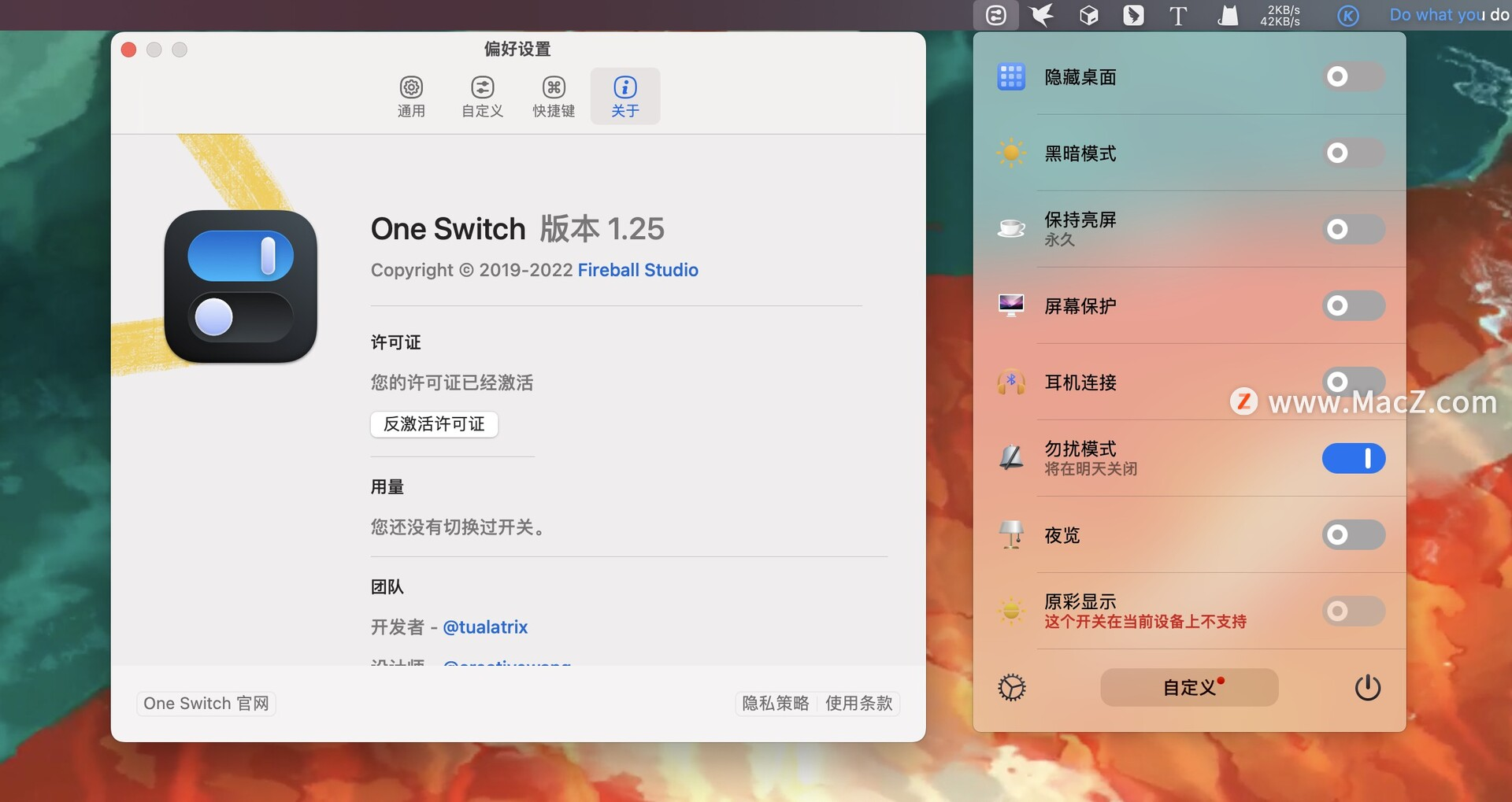 One Switch for Mac(菜单栏快速功能切换工具) 哔哩哔哩