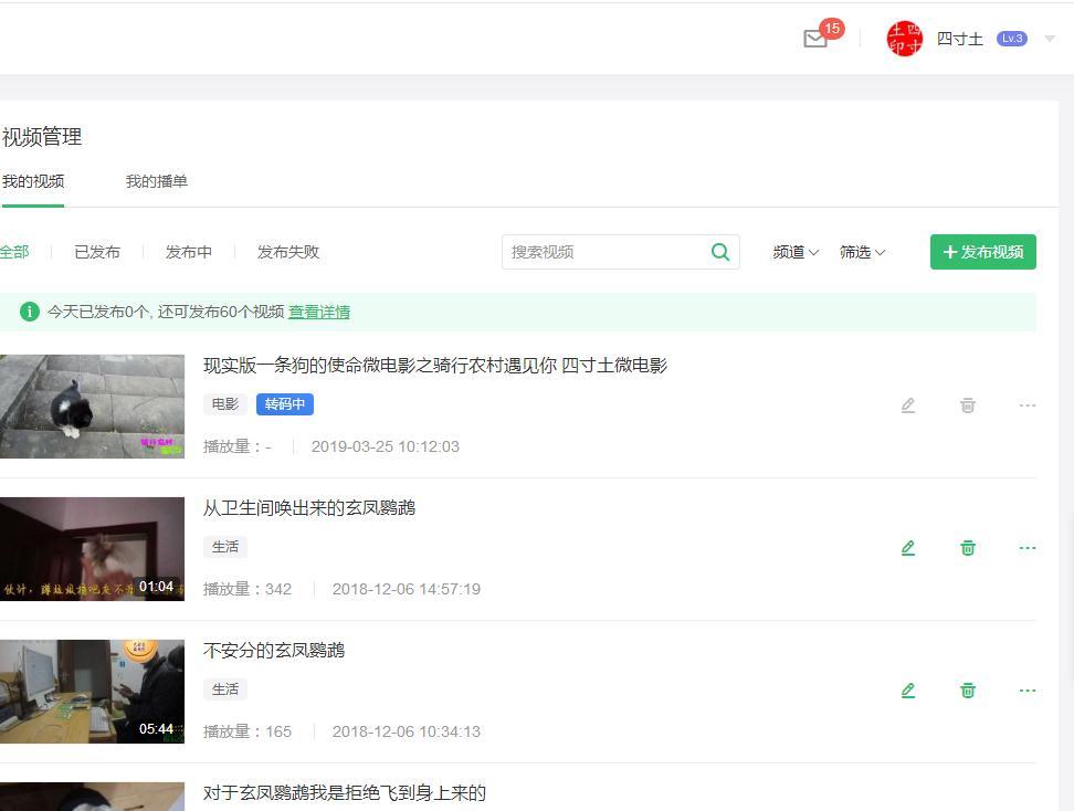 再再次重拾重负坚持上传爱奇艺自媒体视频望有