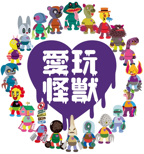 爱玩怪獣 相关 - 哔哩哔哩