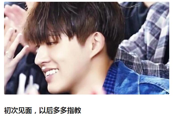 【iKON】鹌鹑饲养员文章整理（1）