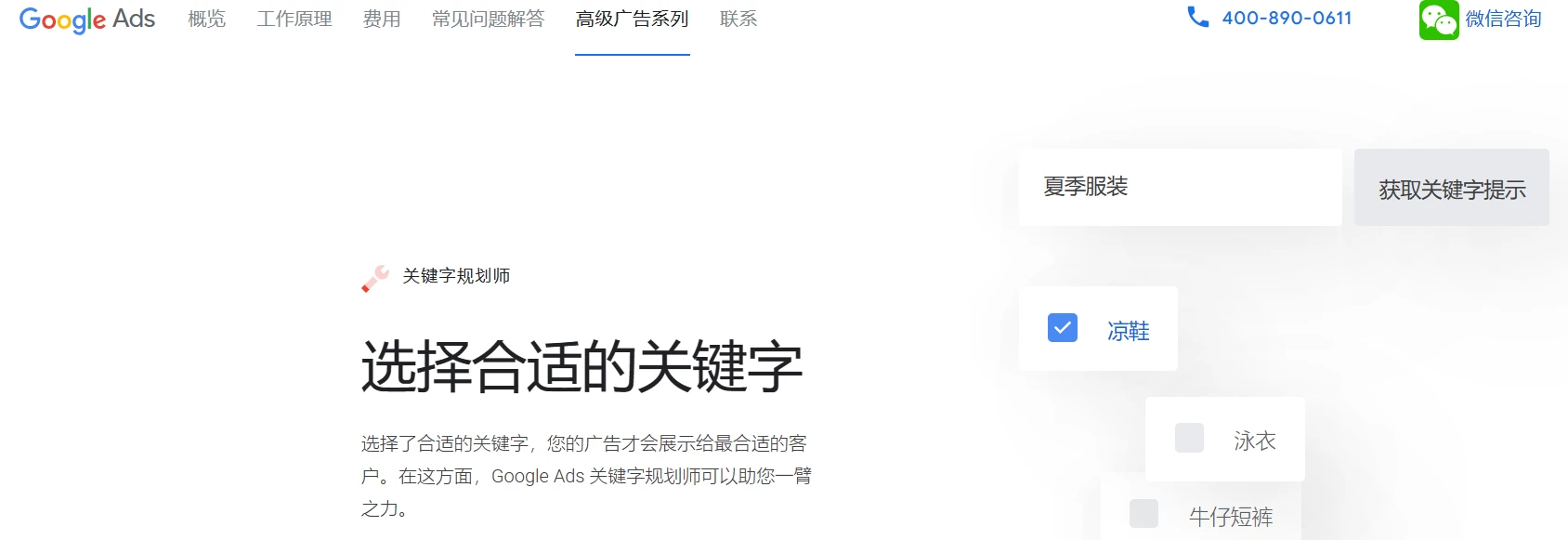 SEO——SEO优化推广工具有哪些网站管理常用？插图4