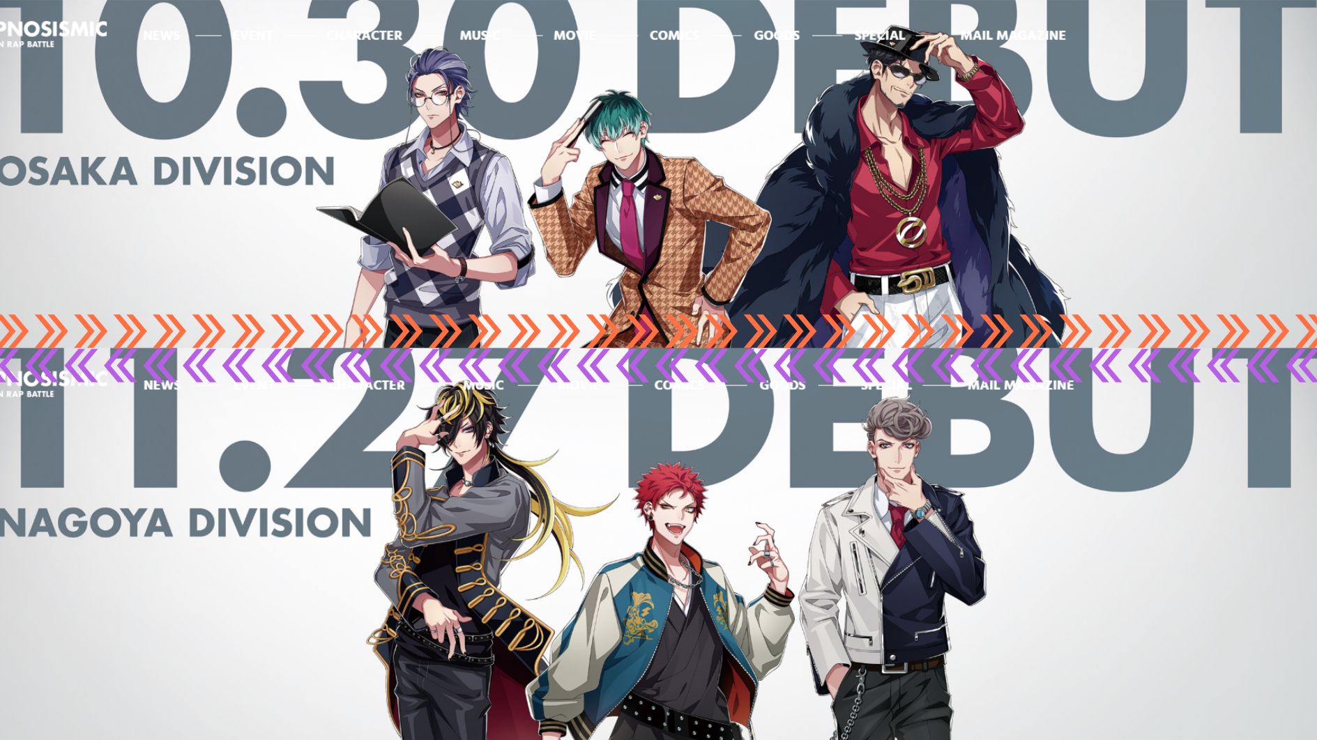 催眠麦克风 名古屋组和大阪组诞生 Drb 5 Th Live 开演决定 哔哩哔哩专栏