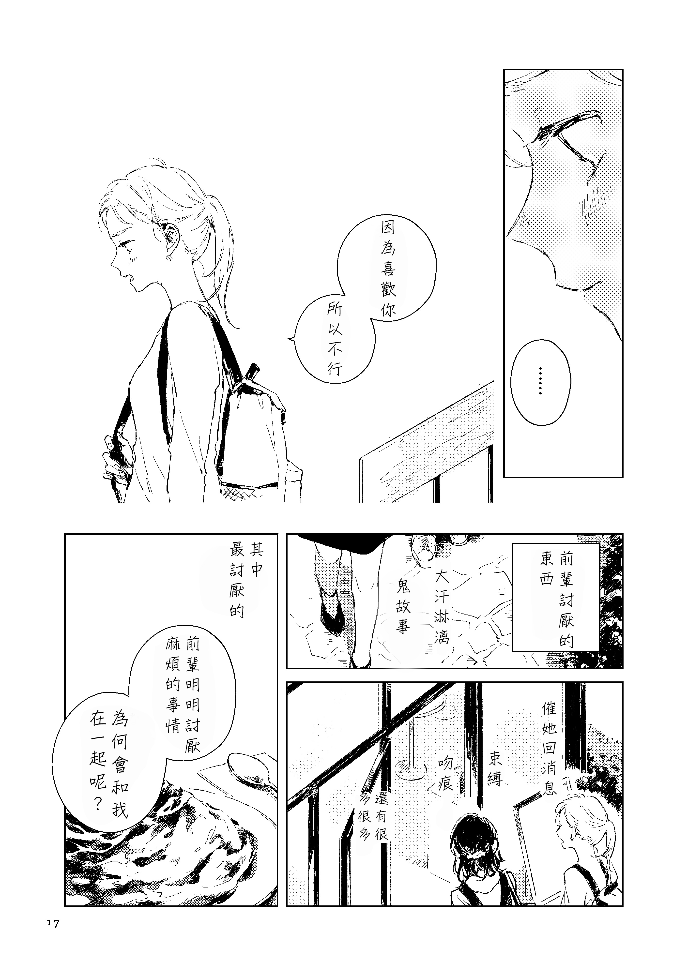  make a mark 1 