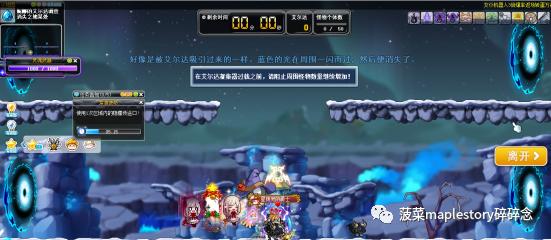 神秘河无名村每日任务攻略 冒险岛wiki Bwiki 哔哩哔哩