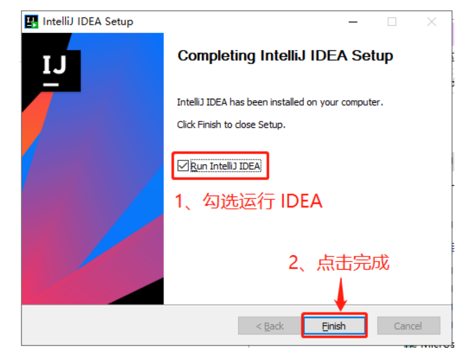 安装 IDEA 2022.3.2 版本成功 安装 IDEA 2022.3.2 版本成功