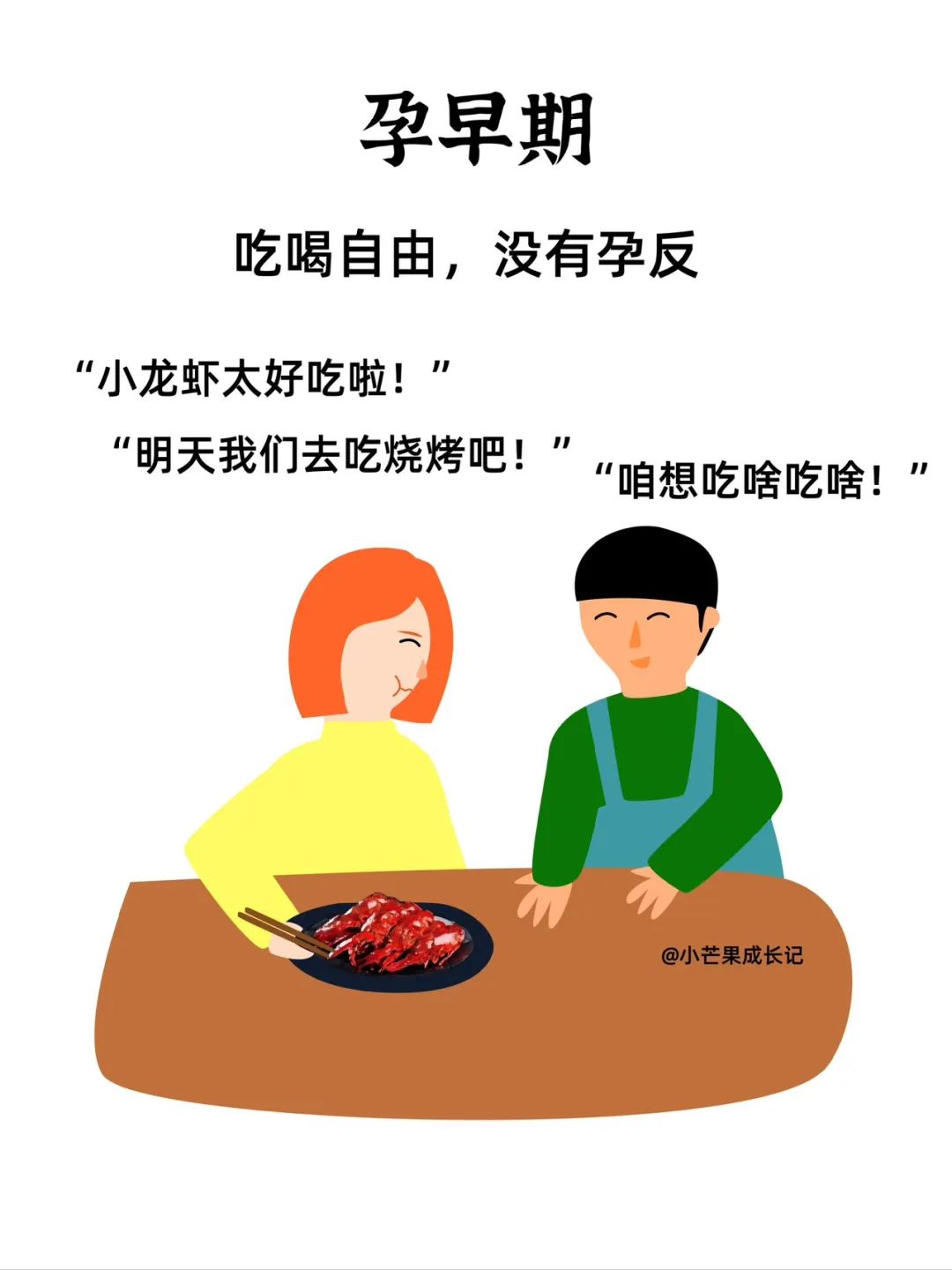 拥有一个开挂的妈妈是什么体验2