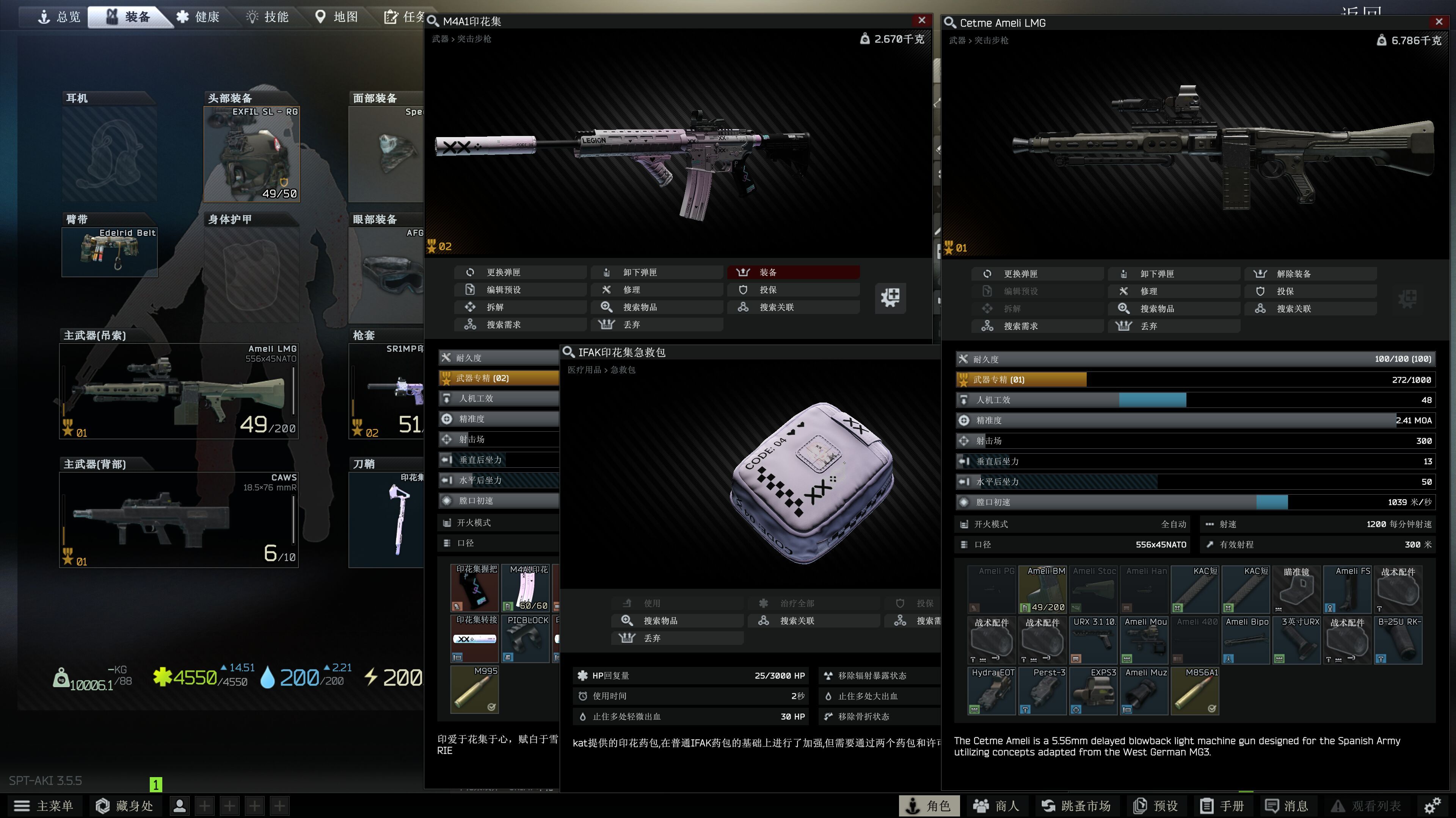Spt Aki Profile Editor - e3dgthl