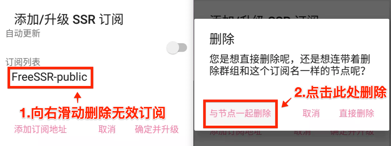 用了它再也不用游戏加速器!SSRR客户端使用