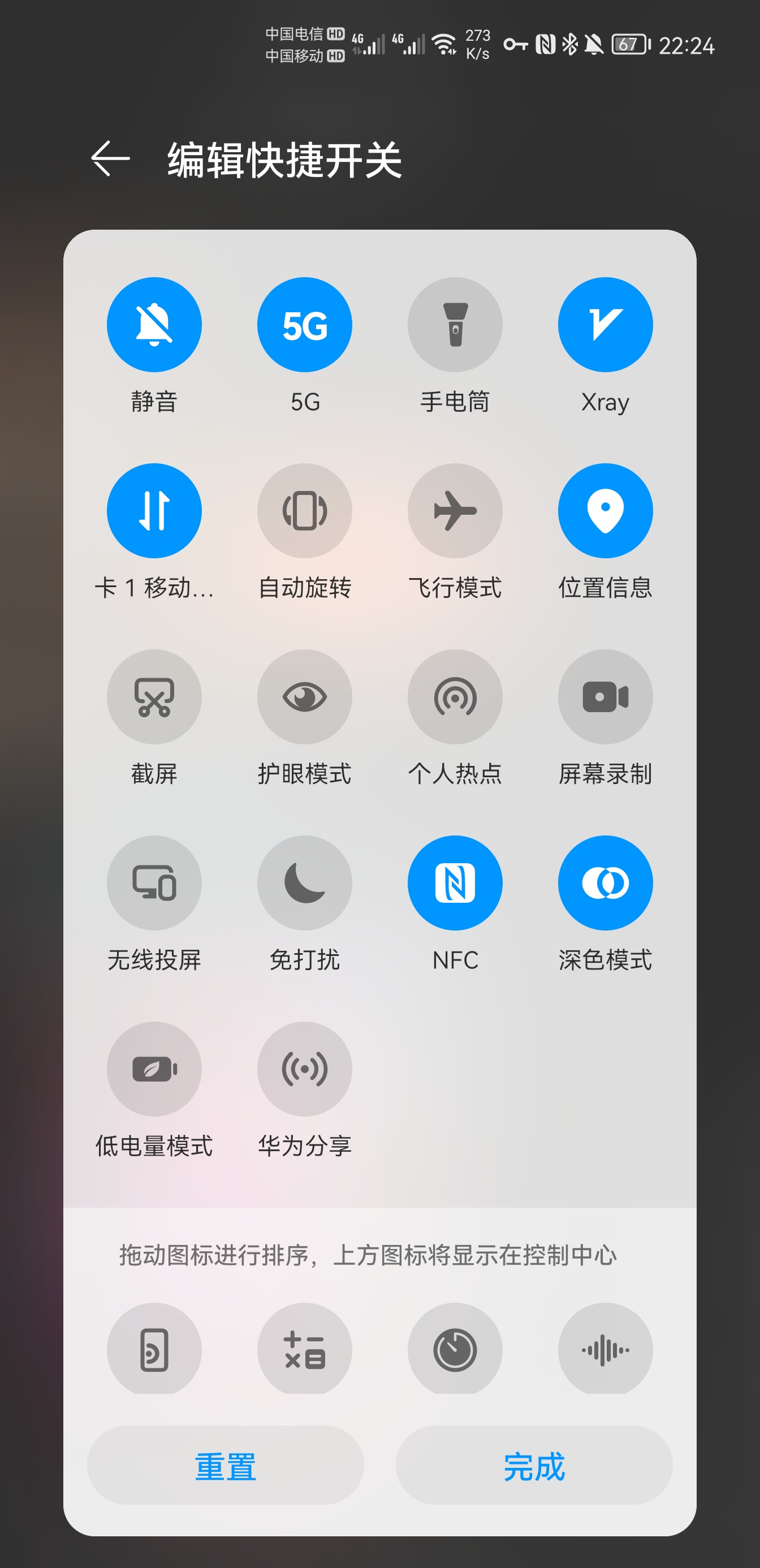 v2rayng最新版本下载-电视安装