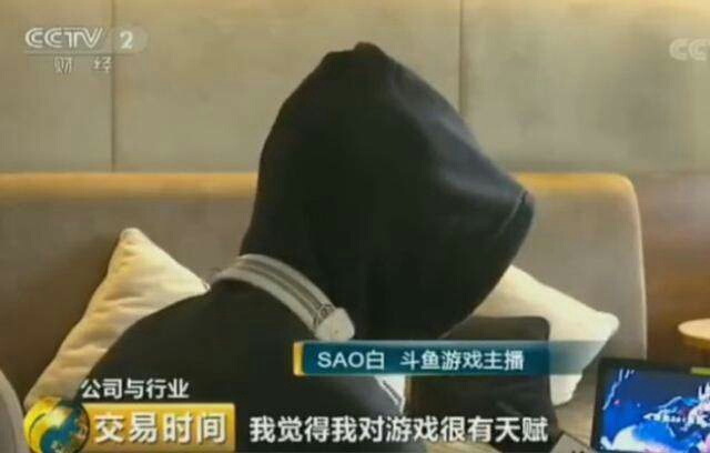 骚白遭演员泄密 法院判决书实锤助证 网友: 骚