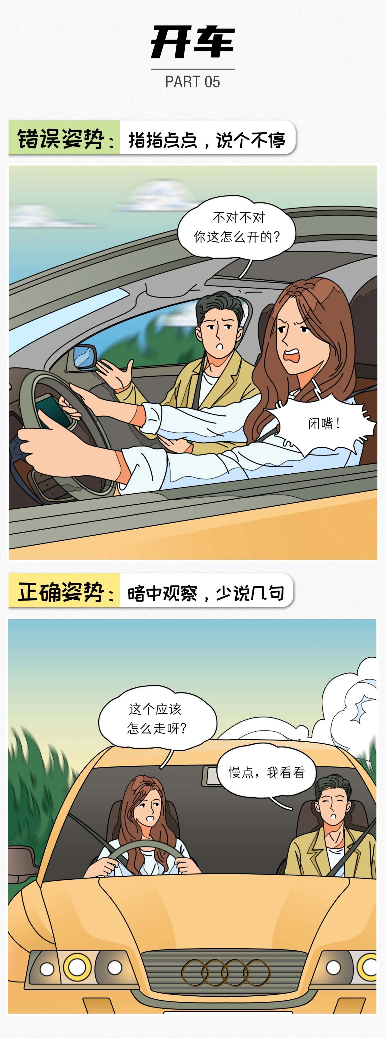让女朋友舒服的6个姿势5