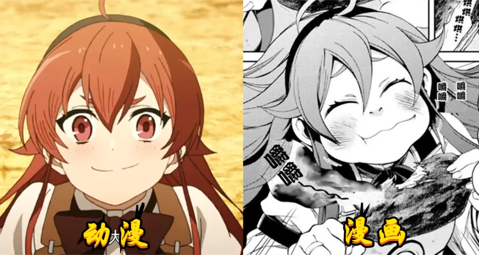 艾莉丝看到斯佩路德族的反应对比 动漫和漫画 你更喜欢哪种 哔哩哔哩