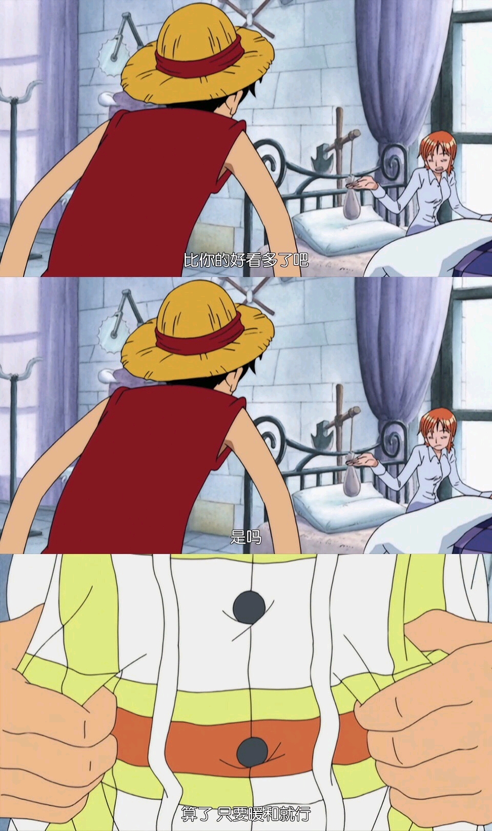 「海贼王」山娜党也磕路娜的糖