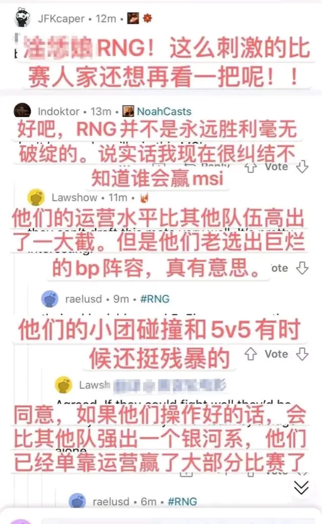 欧美玩家不解rng为何会战胜psg Rng的确很强 但是bp是真的巨烂 哔哩哔哩