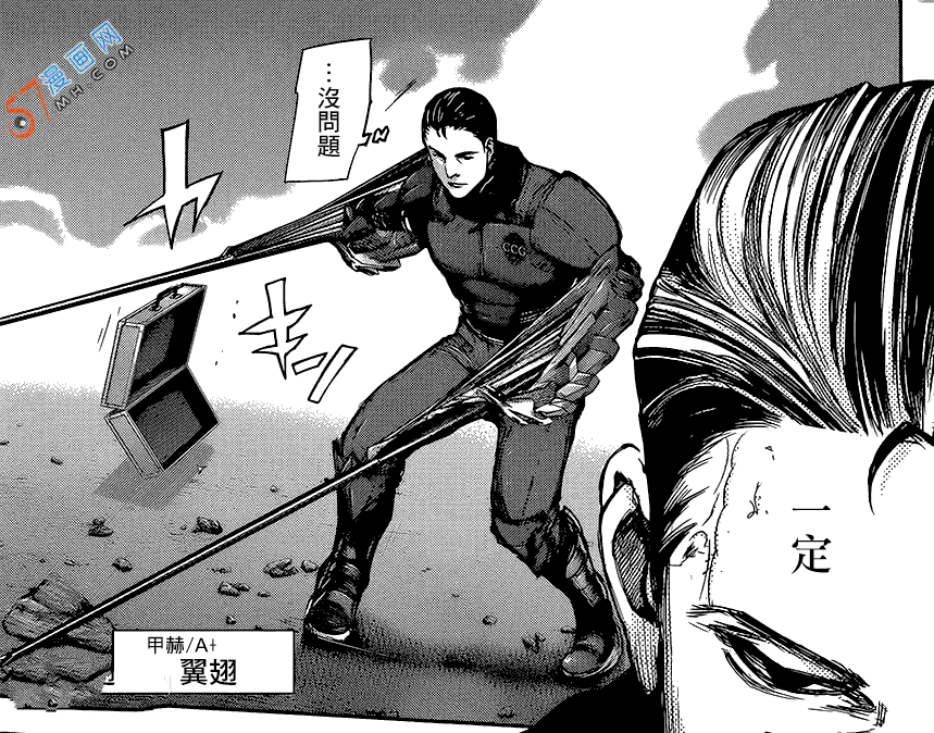 赤舌(甲赫rate:ss)  素材可能为赤舌连头目"焰"