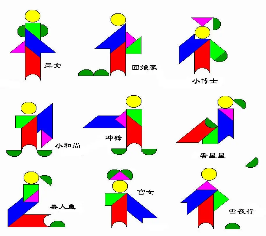 智力七巧板拼图大全七巧板图案大全七巧板练习图- 哔哩哔哩