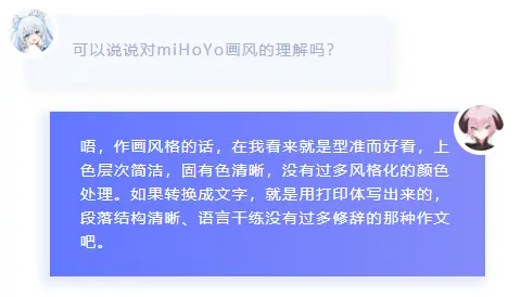 Da Lao 花酒花久 从小学开始的同人创作生活 哔哩哔哩