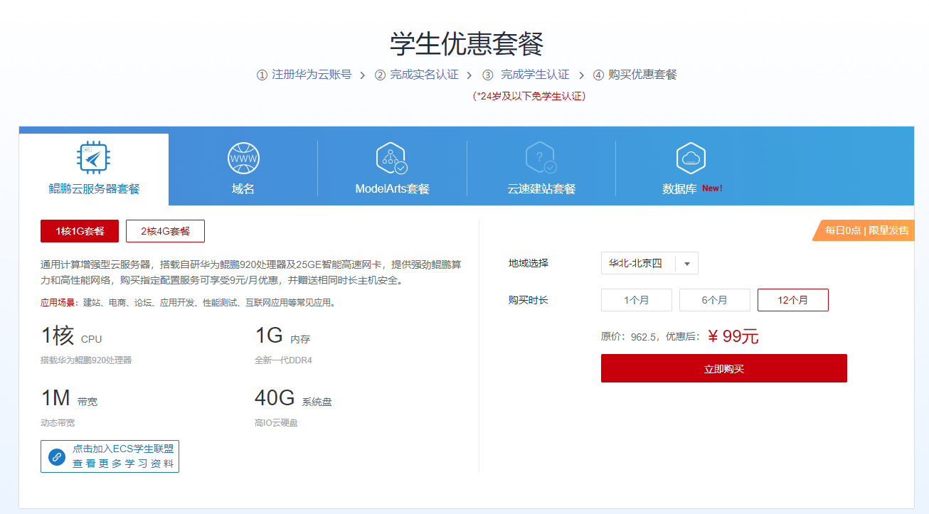 手机端网站搭建:抓住移动互联网时代的机遇