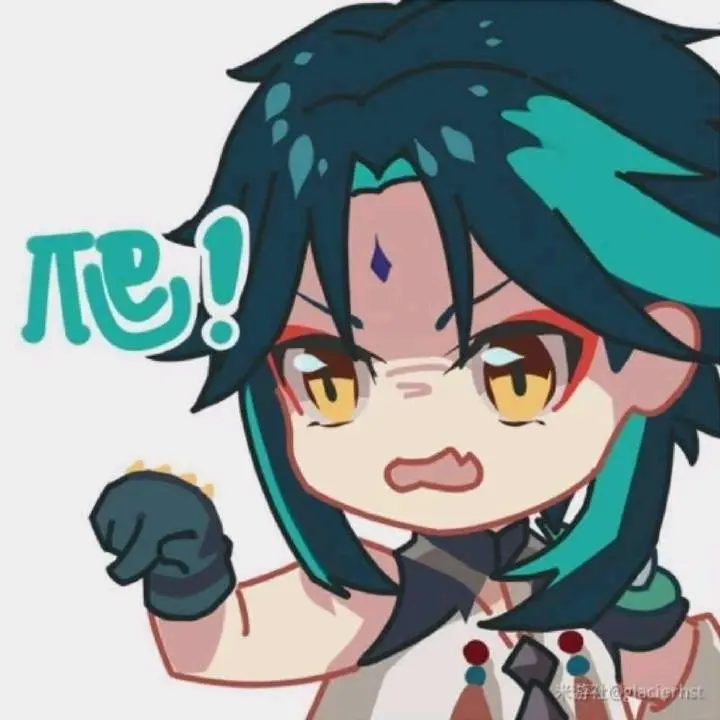 原神表情包(魈篇)