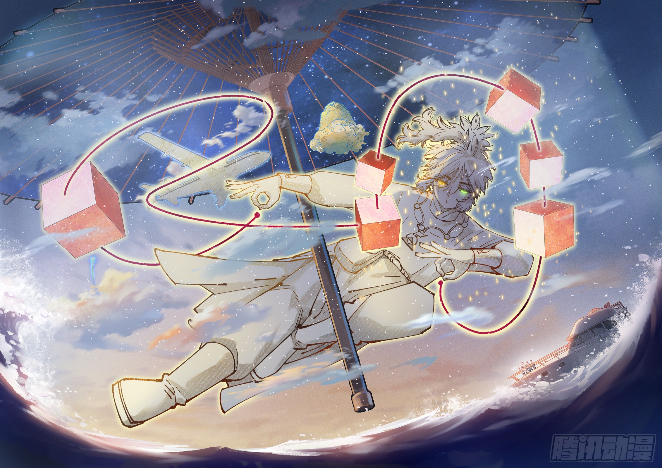 【第年秒&日月同错】国漫《日月同错》里震撼人心的神级跨页 - 哔哩哔哩